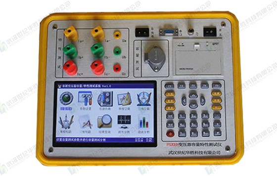 FS20SN變壓器容量特性測(cè)試儀（彩色、